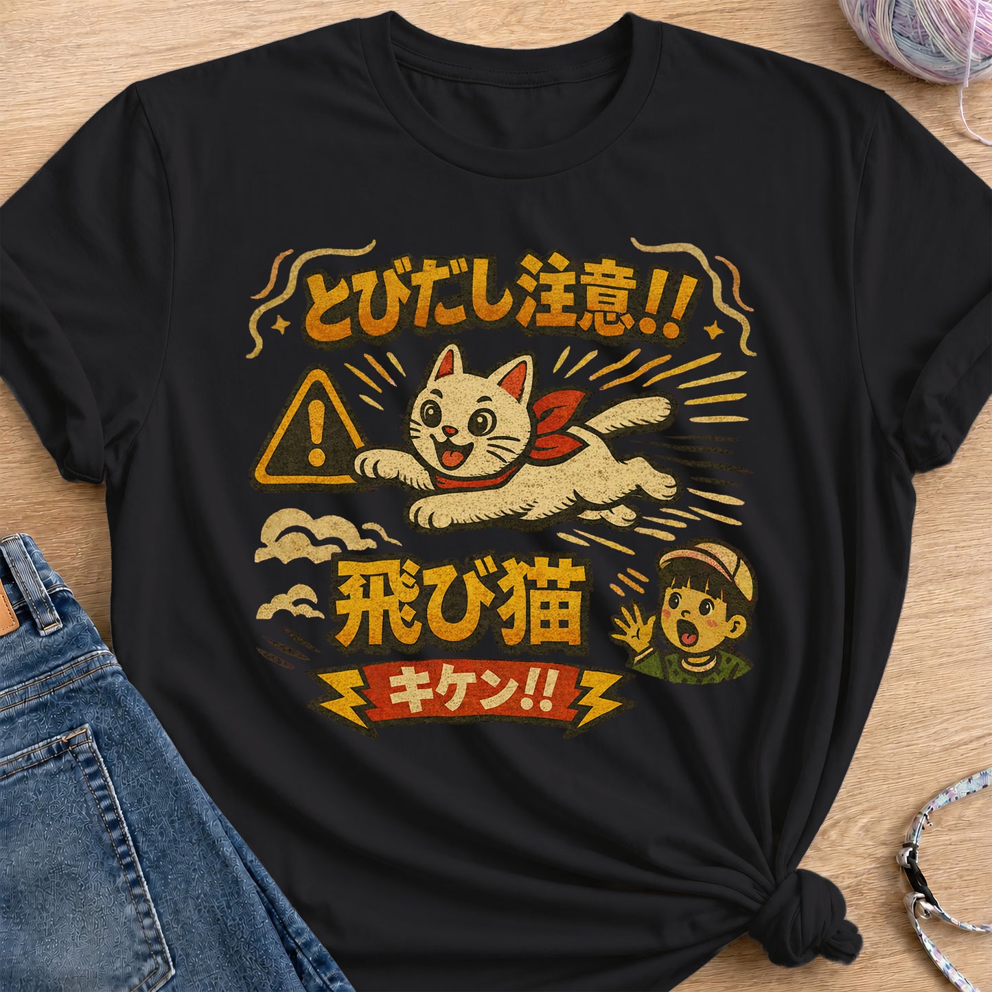 Flying Cat Warning T-Shirt — Black