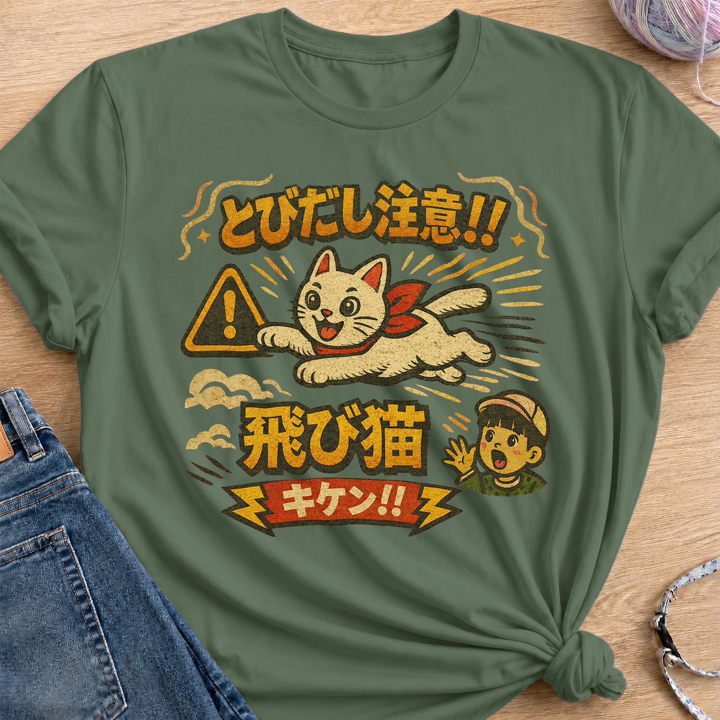 Flying Cat Warning T-Shirt — Military Green